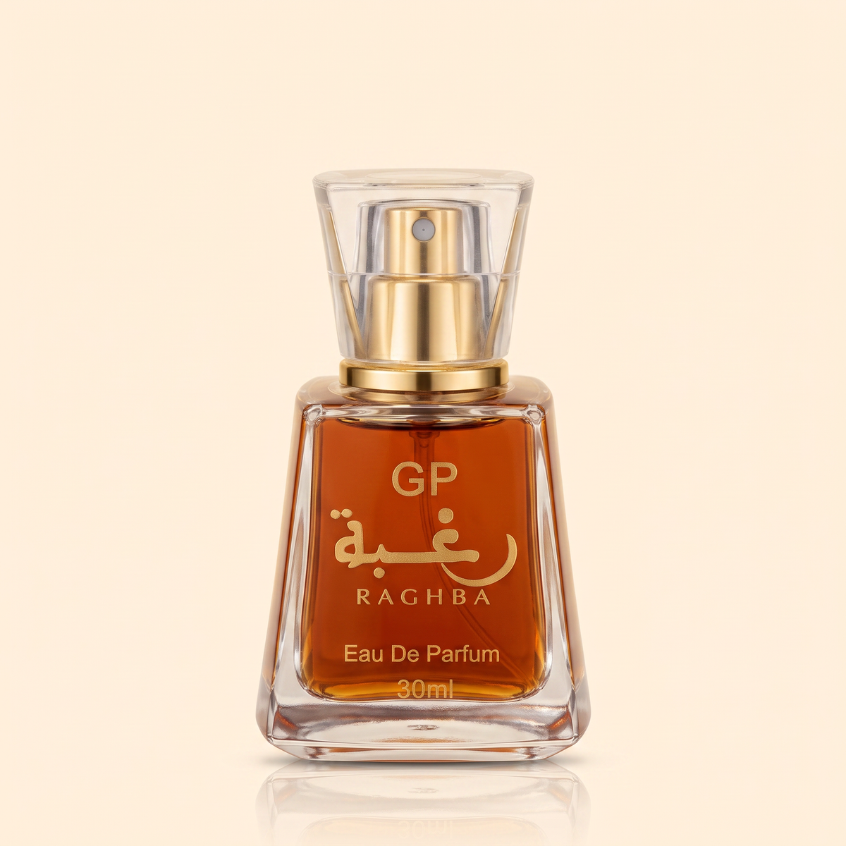 رغبة