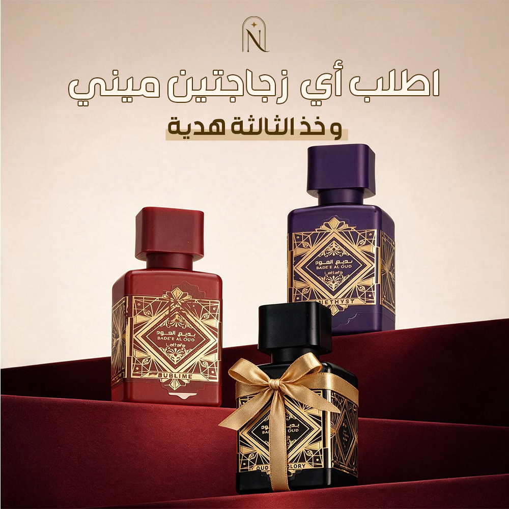 3 Lattafa Badee Al Oud 3*30ml