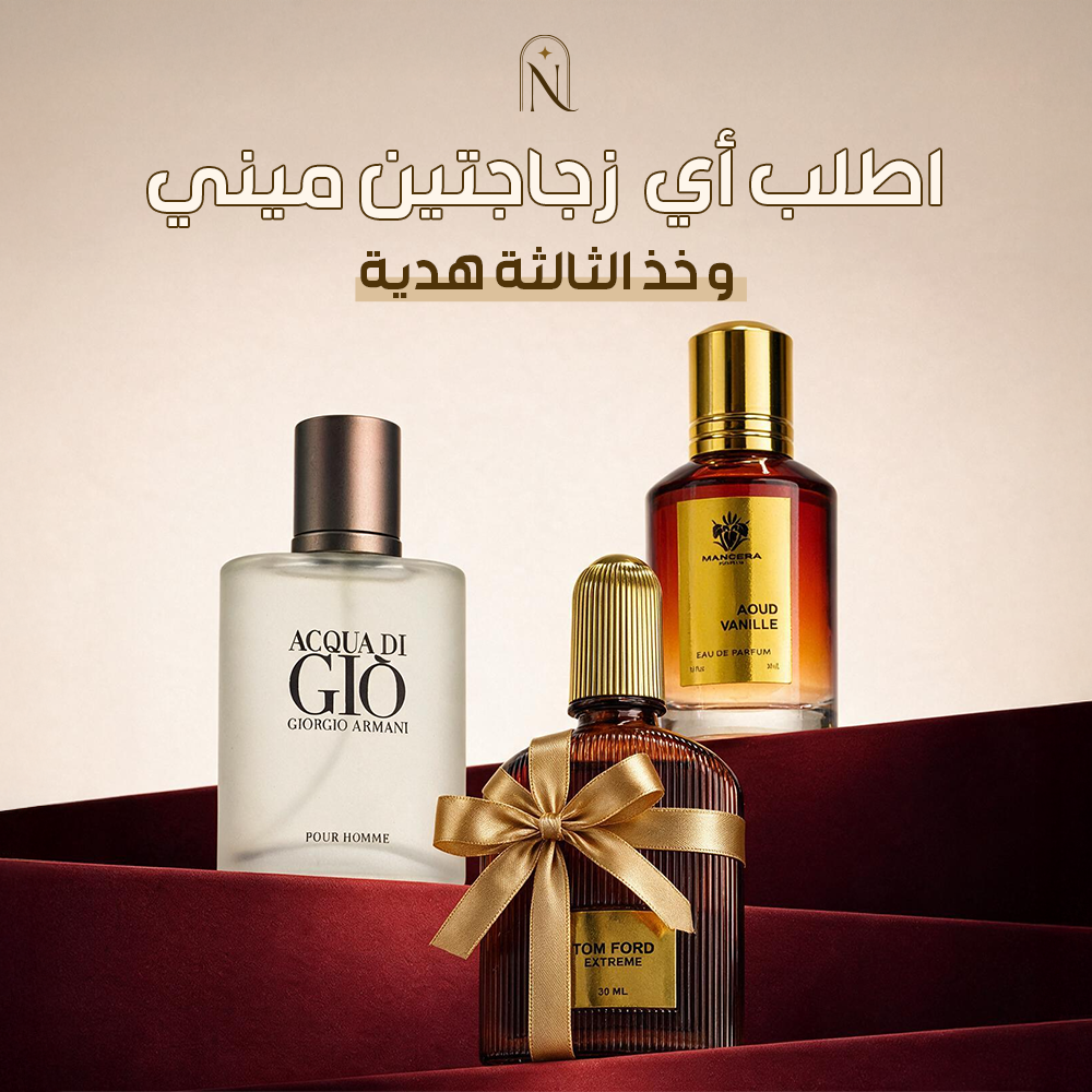 Acqua di Gio 30ml + Mancera 30ml + Tom Ford 30ml