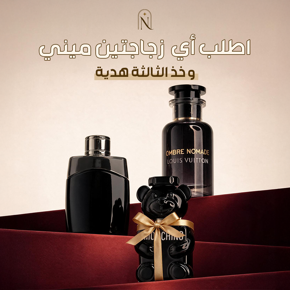 Ombre Nomade 30ml + Montblanc Explorer 30ml + Moschino Toy Boy 30ml