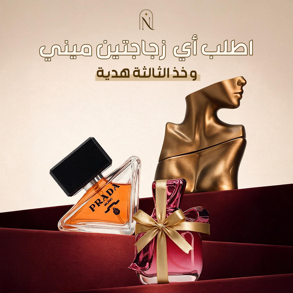 Prada 30ml + Billie Eilish 30ml + Nina Ricci 30ml