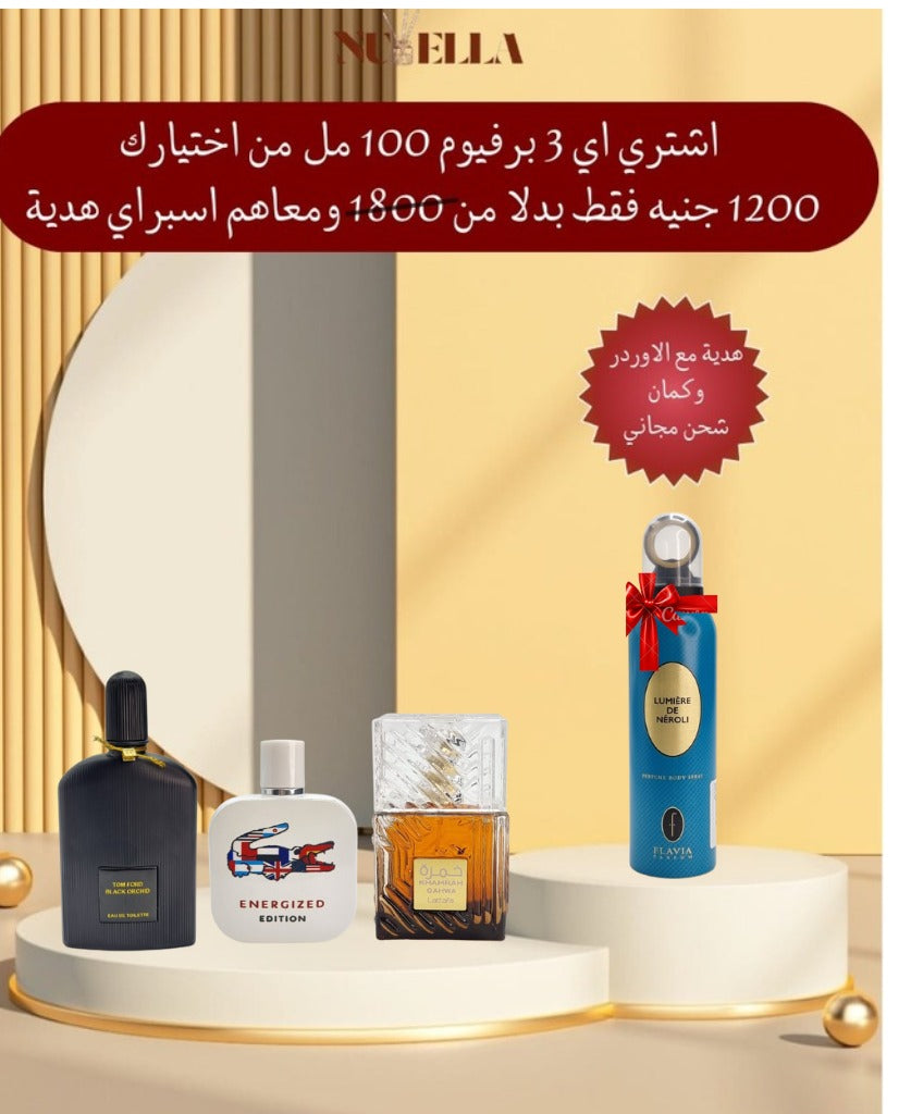 Tom Ford Black Orchid Perfume 100ml +L.12.12 Energized Edition by Lacoste 100ml +Lattafa Khamrah Coffee Eau de Perfume 100ml