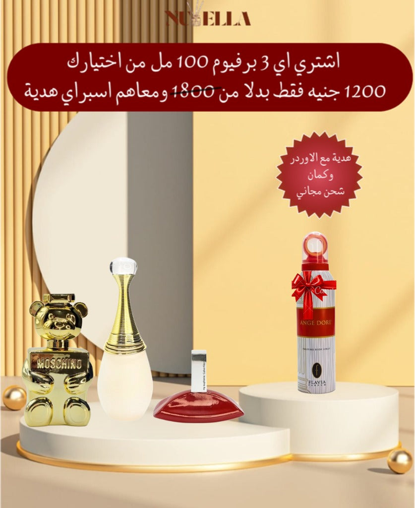 Moschino Toy 2 Gold 100ml+Dior J’adore100ml+Calvin Klein My Euphoria 100ml