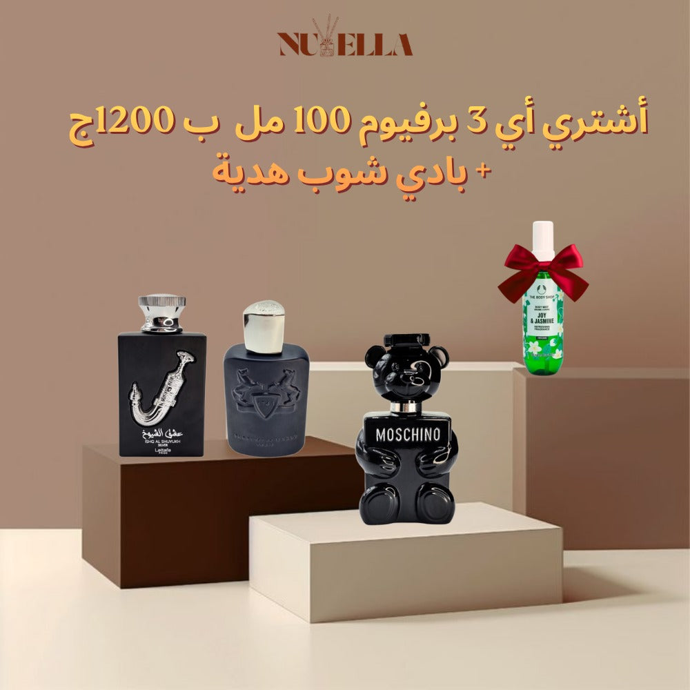 Layton de Marly+Moschino Toy Boy+Ishq Al Shuyukh Silver