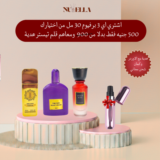 1 Million Parfum 30ml + Velvet Orchid 30ml + Queen Rose 30ml