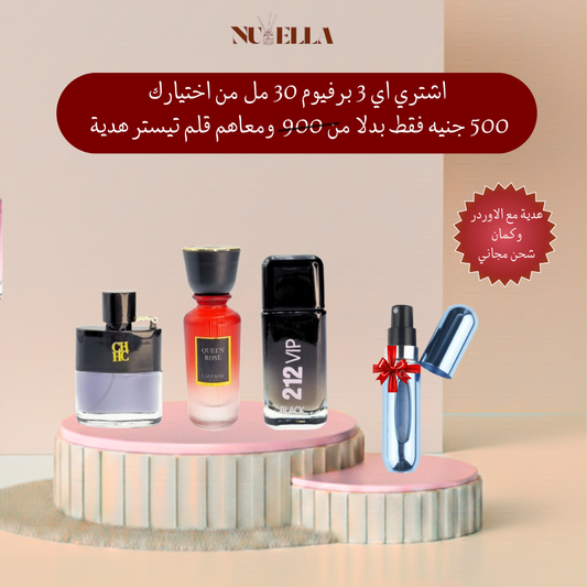 212 VIP Black 30ml + Queen Rose 30ml + CH Men 30ml