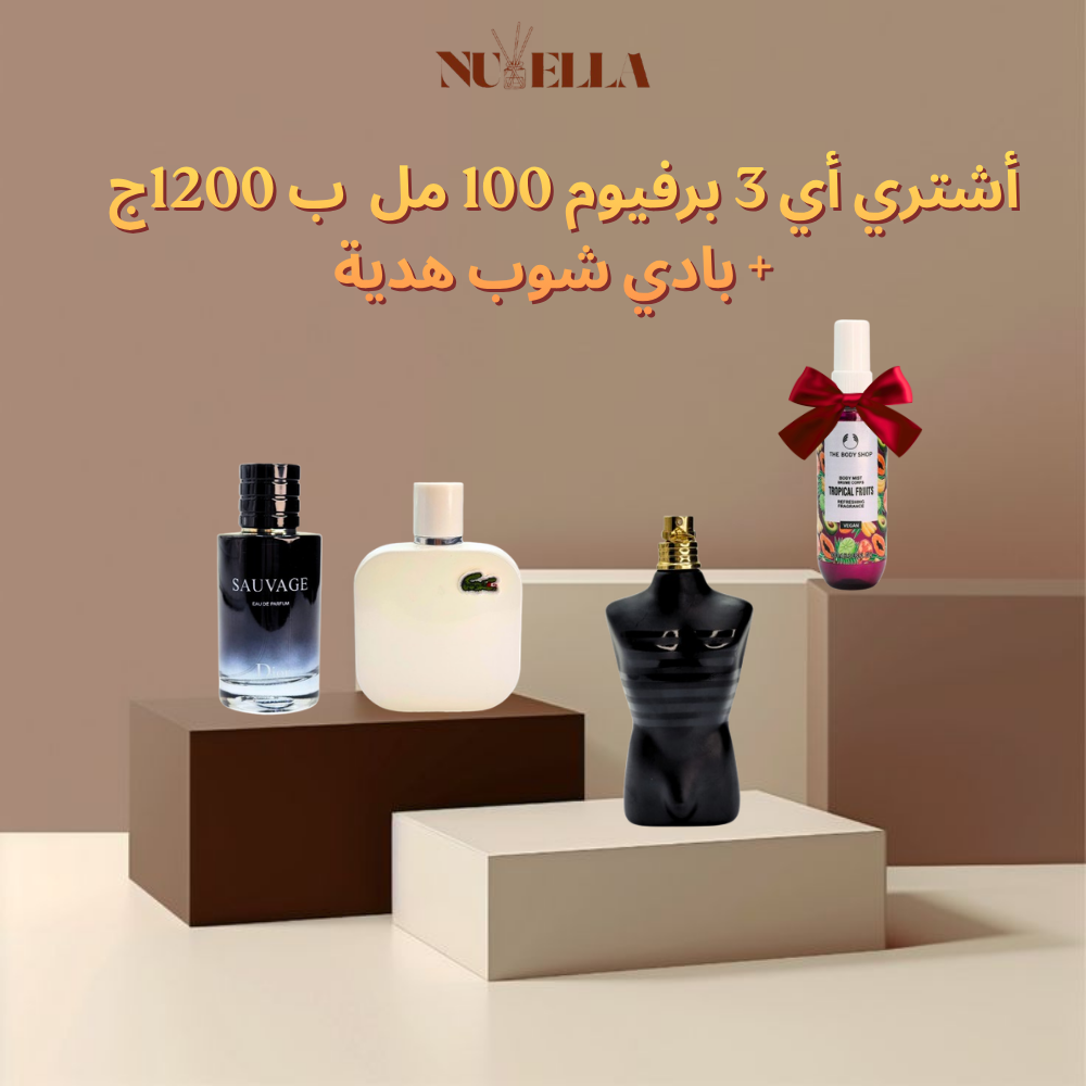 Jean Paul 100ml + LaCoste 100ml + Sauvage 100ml