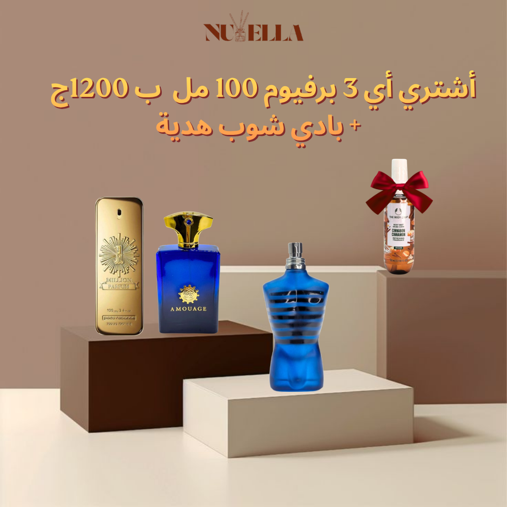 One Million 100ml + Amouage 100ml + Jean Paul 100ml