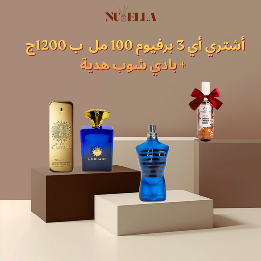 One Million 100ml + Amouage 100ml + Jean Paul 100ml