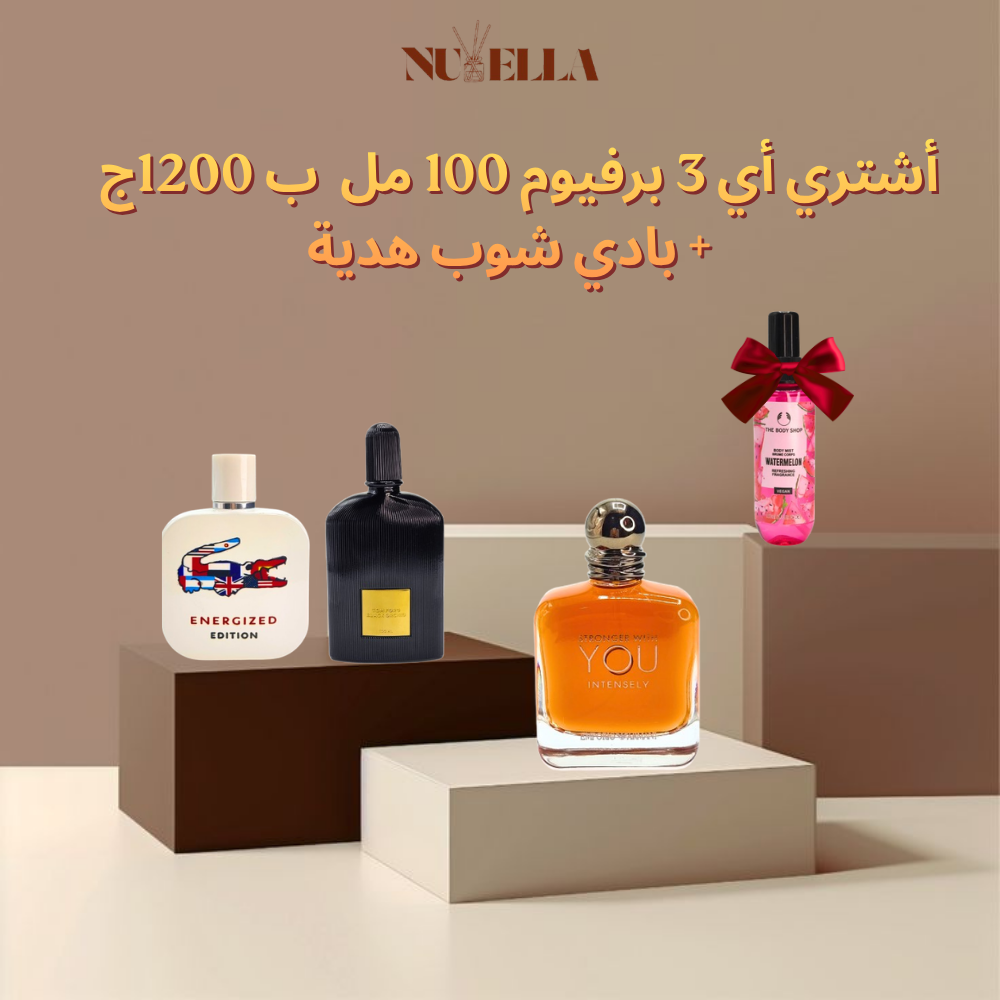 Strong with you 100ml + Tom Ford 100m + L.12.12 by Lacoste 100ml