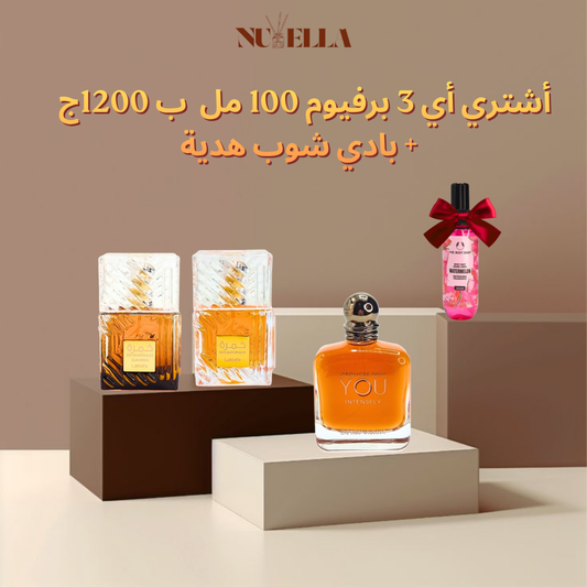 2 Khamrah 100ml + Strong with you 100ml