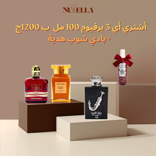 Strong with you 100ml + Tom Ford 100ml + Ishq Al Shuyukh Silver 100ml