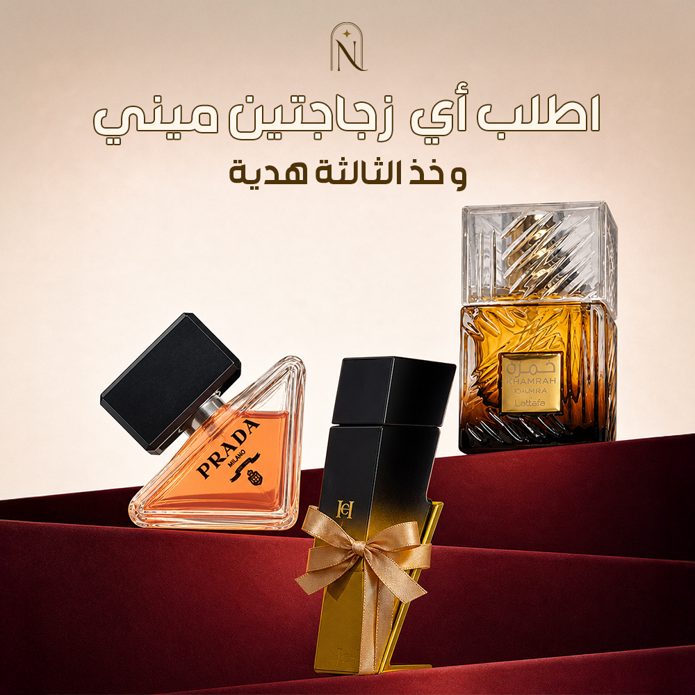 Parada 30ml + Khamrah 30ml + Bad Boy 30ml