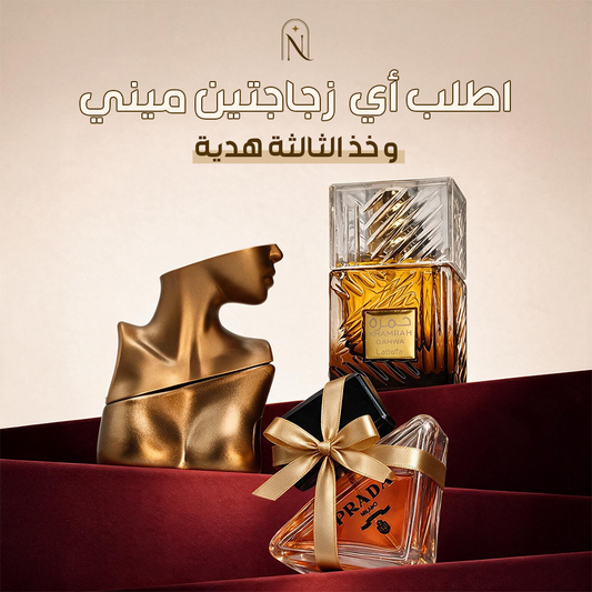 Khamrah 30ml + Billie Eilish 30ml + Prada 30ml