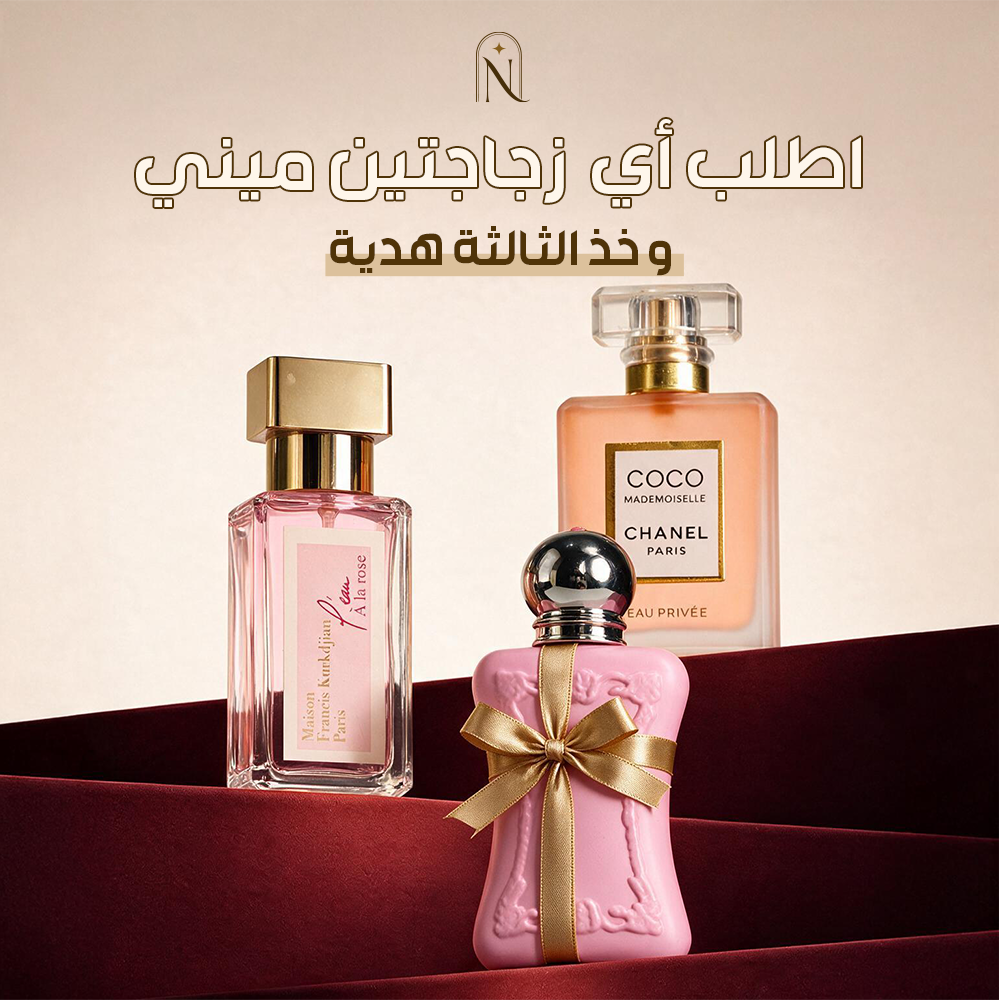 L'eau À la rose 30ml + Coco Chanel 30ml + De Marly 30ml