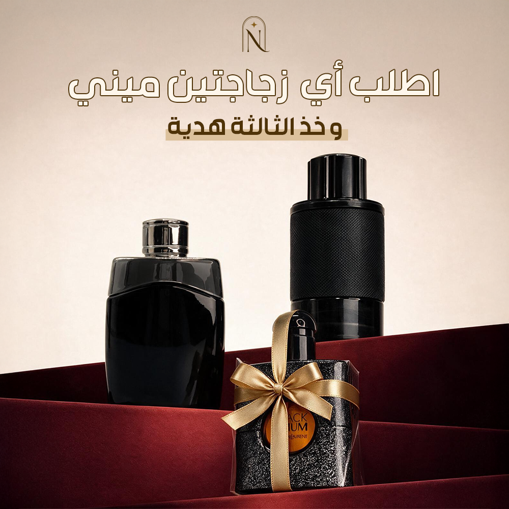 Montblanc Explorer 30ml + MontBlanc Legend 30ml + Black Opium 30ml