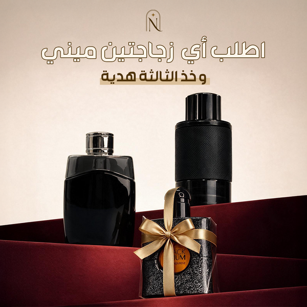 Montblanc Explorer 30ml + MontBlanc Legend 30ml + Black Opium 30ml