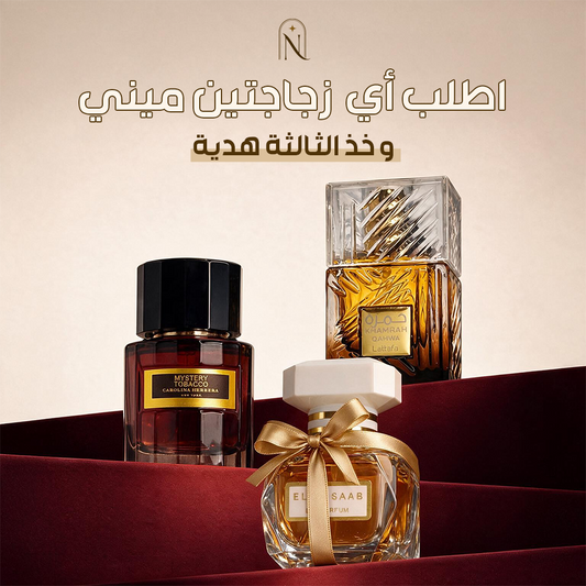 Mystery Tobacco 30ml + Khamrah 30ml + Elie Saab 30ml