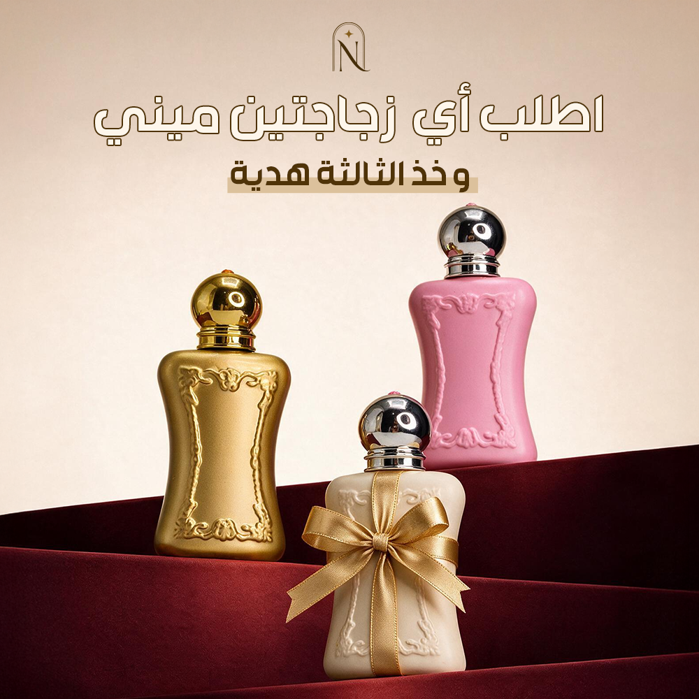 3 De Marly 3*30ml