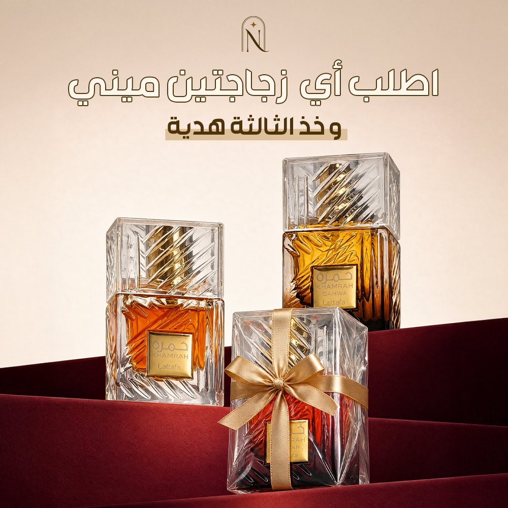 3 khamrah 3*30ml
