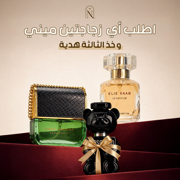 Elie Saab 30ml + Marc Jacobs 30ml + Moschino Toy Boy 30ml