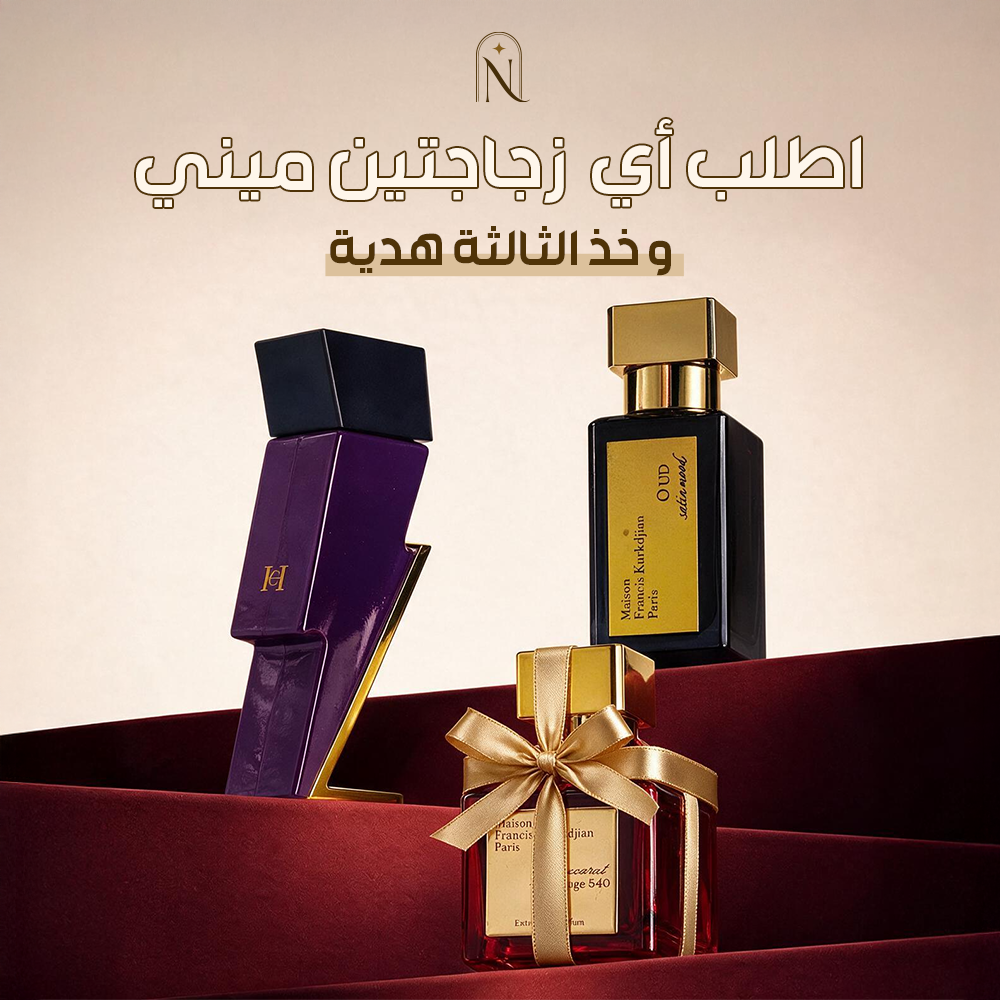 Bad Boy 30ml + 2 Baccarat Rouge 540 30ml