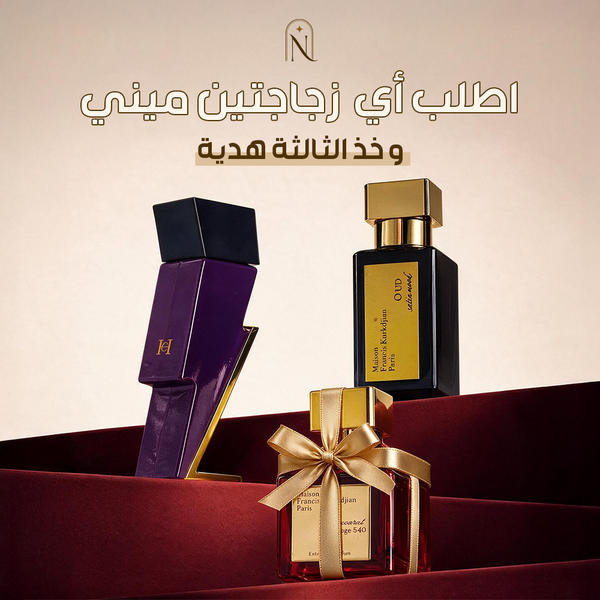 Bad Boy 30ml + 2 Baccarat Rouge 540 30ml