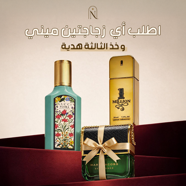 One Million 30ml + Gucci Flora 30ml + Marc Jacobs 30ml