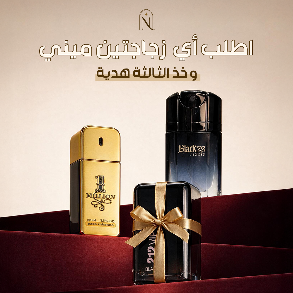 Black XS 30ml + 212 Vip Black 30ml + 1 Million 30ml