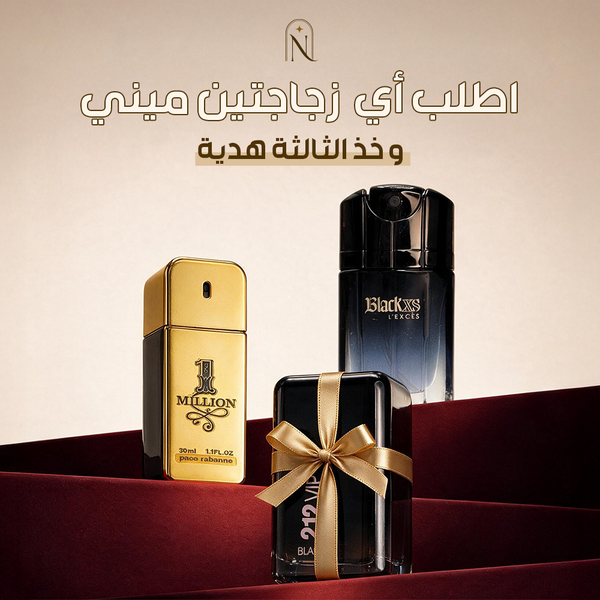 Black XS 30ml + 212 Vip Black 30ml + 1 Million 30ml