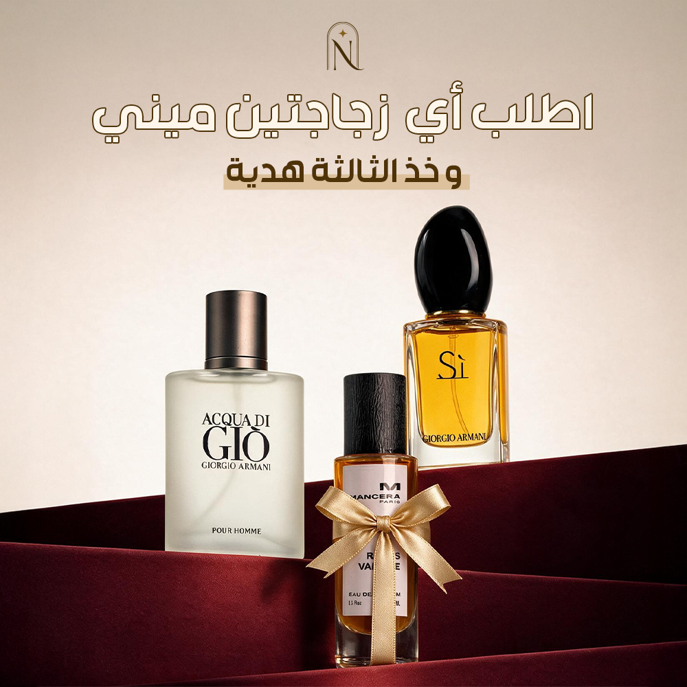 Si 30ml + Acqua di Gio 30ml + Mancera Roses Vanille 30ml