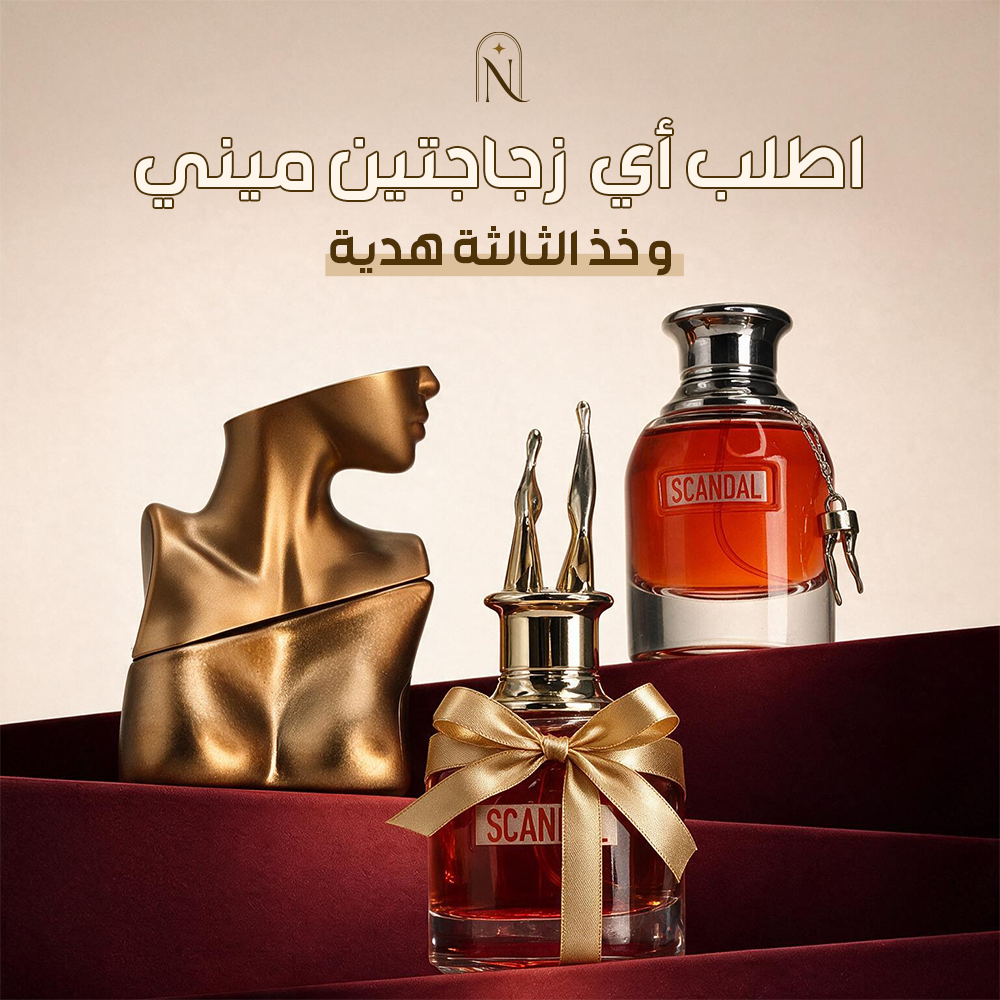 2 Scandal 30ml + Billie Eilish 30ml
