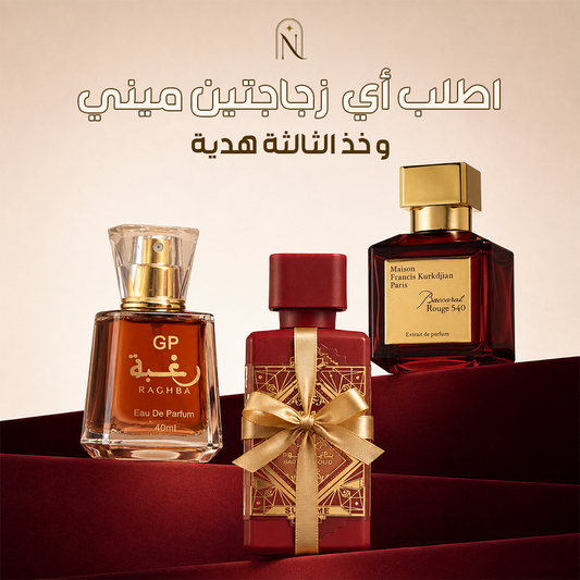 Raghba 30ml + Baccarat Rouge 540 30ml + Badee Al Oud 30ml