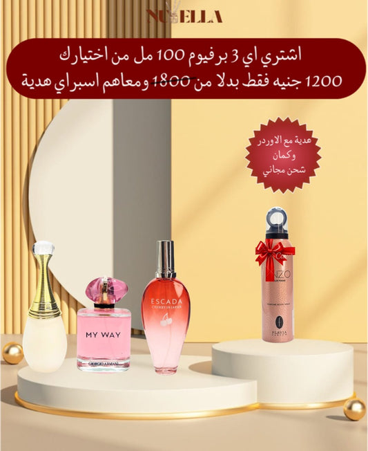 Escada Cherry in Japan 100ml+myway100ml+Dior J’adore Eau de Parfum 100ml