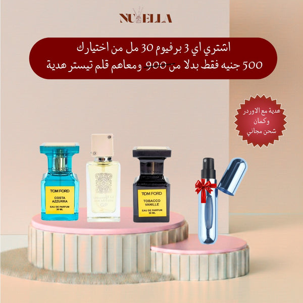 Tom Ford Tobacco Vanille 30ml+Tom Ford Costa Azzurra 30ml+Lattafa Ana Abiydh 30ml