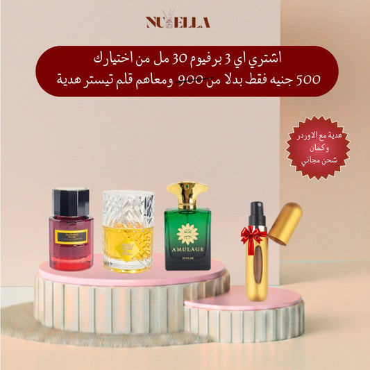 Amouage Epic Woman 30ml+Angels’ Share by Kilian 30ml+Burning Rose by Carolina Herrera 30ml