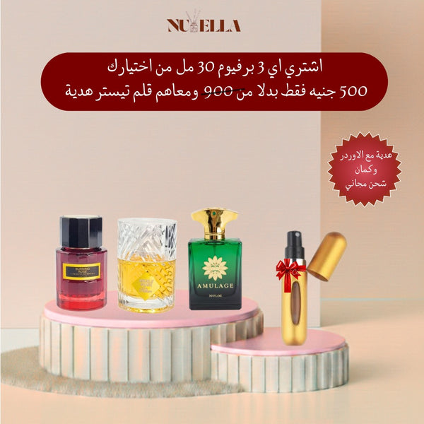 Amouage Epic Woman 30ml+Angels’ Share by Kilian 30ml+Burning Rose by Carolina Herrera 30ml