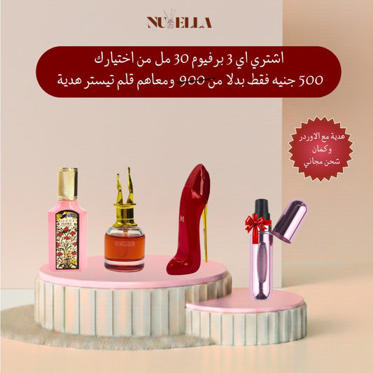 Good Gir by Carolina Herrera 30ml+Jean Paul Gaultier Scandal 30ml+Gucci Flora Gorgeous Gardenia 30ml