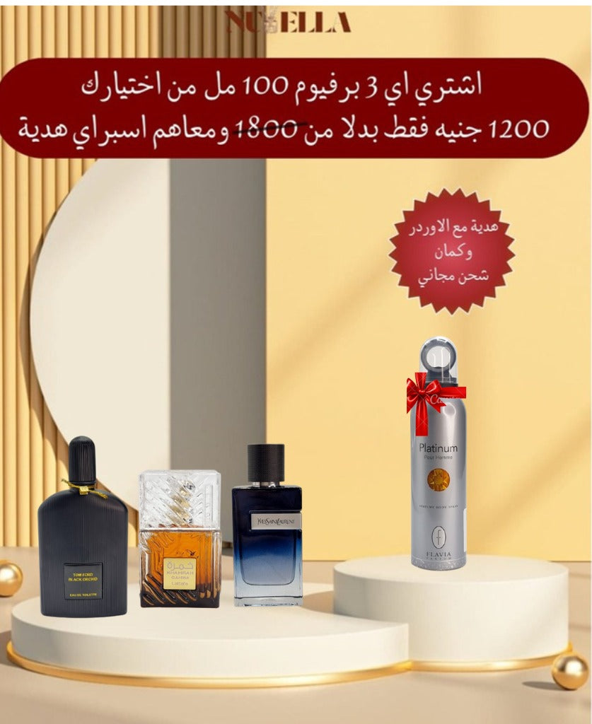 Tom Ford Black Orchid Perfume 100ml+Lattafa Khamrah Coffee Eau de Perfume 100ml +Yves Saint Laurent Y Le Perfume 100ml