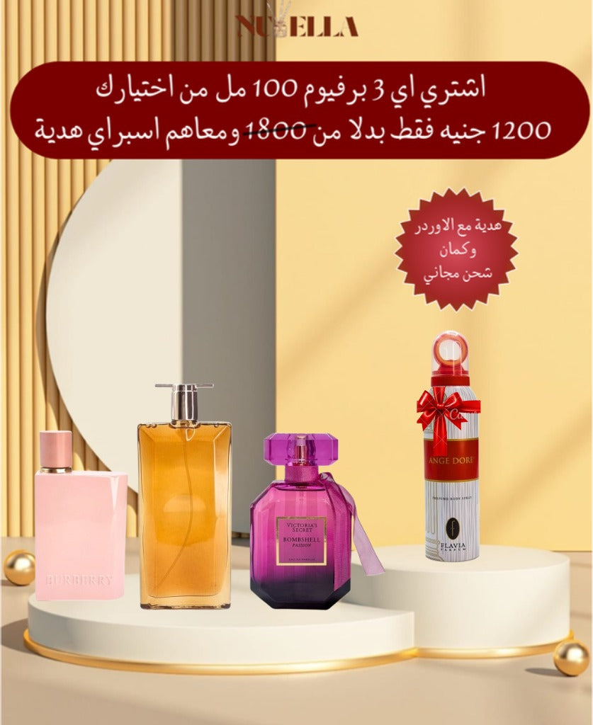 Victoria’s Secret Bombshell Passion 100ml+Hermès Terre d'Hermès100ml+Burberry Her Blossom100ml