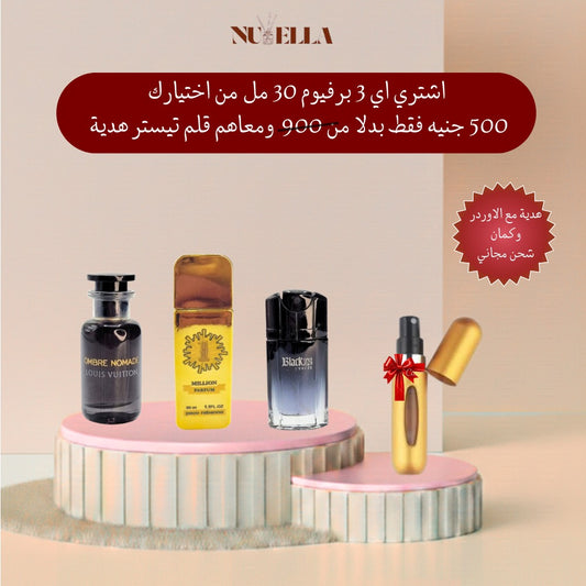 Paco Rabanne 1 Million  30ml +Ombre Nomade by Louis Vuitton 30ml +Black XS L'Excès 30ml