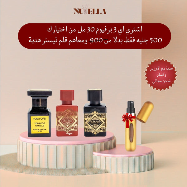 Lattafa Bade'e Al Oud 30ml +Tom Ford Tobacco Vanille 30ml +Lattafa Badee Al Oud Sublime 30ml