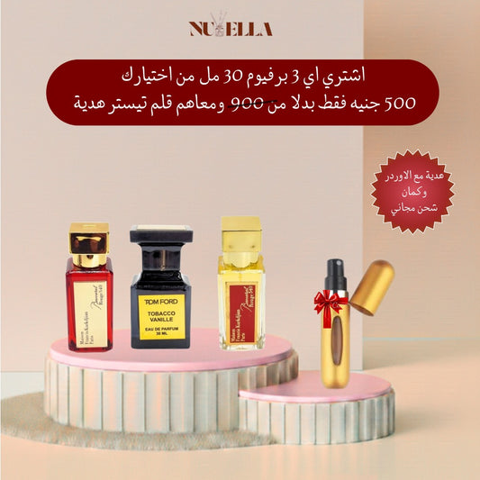 Maison Francis Kurkdjian Baccarat Rouge 540 30ml +Maison Francis Kurkdjian Baccarat Roug 30ml +Tom Ford Tobacco Vanille 30mle 540 30ml +
