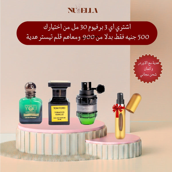 Amouage Epic Woman 30ml+Tom Ford Tobacco Vanille 30ml+Spicebomb Night Vision Eau de Toilette 30ml