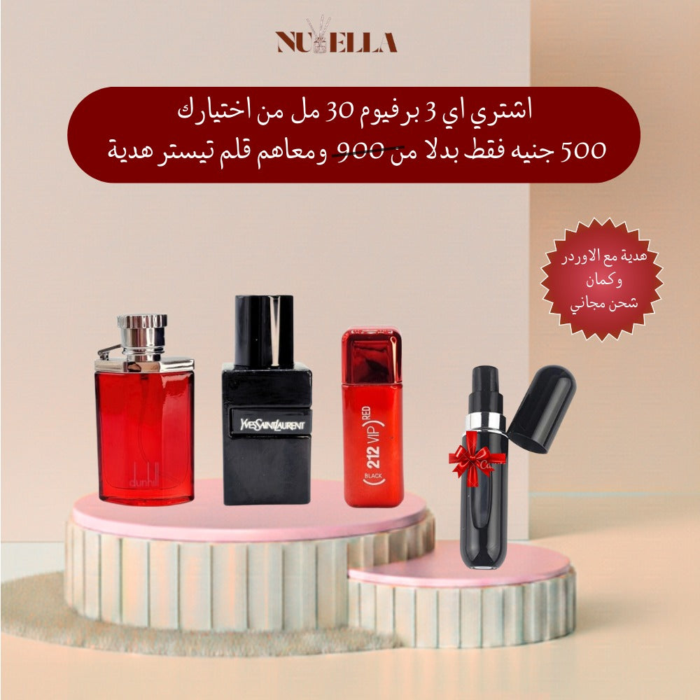 YSL - Y Eau de Parfum Intense 30ml+Carolina Herrera 212 VIP Red 30ml+Dunhill Desire Red 30ml