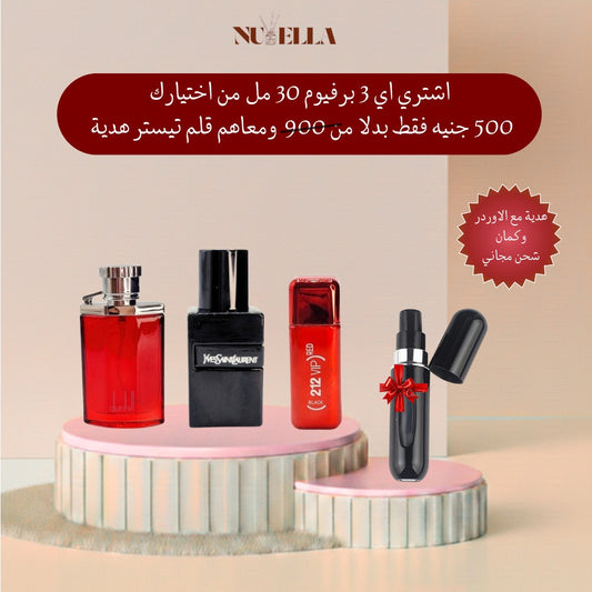 YSL - Y Eau de Parfum Intense 30ml+Carolina Herrera 212 VIP Red 30ml+Dunhill Desire Red 30ml