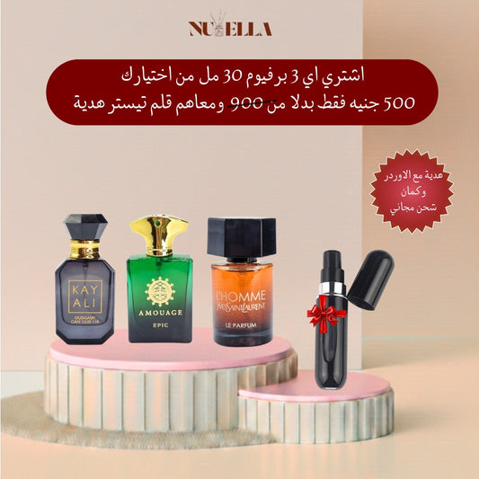 Amouage Epic Woman 30ml+KAYALI OUDGASM CAFÉ OUD | 19 Intense 30ml+YSL L'Homme Le Parfum 30ml