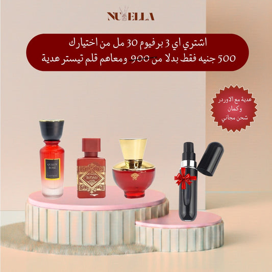 Queen Rose Laverne 30ml+Lattafa Badee Al Oud Sublime 30ml+ Versace Versus Red 30ml