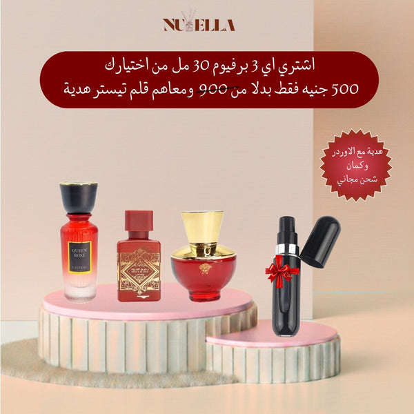 Queen Rose Laverne 30ml+Lattafa Badee Al Oud Sublime 30ml+ Versace Versus Red 30ml