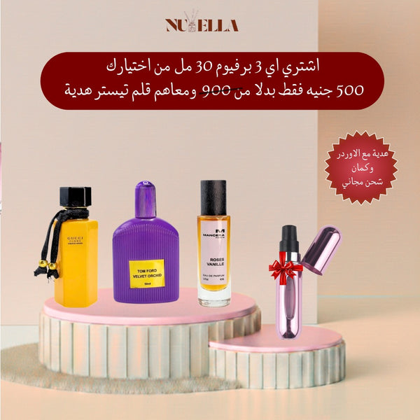 Gucci Flora Gorgeous Gardenia  30ml +Tom Ford Velvet Orchid 30ml +Mancera Roses Vanille 30ml
